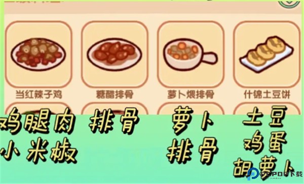 我的休闲时光游戏