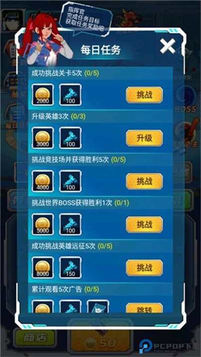 机甲小英雄手机版