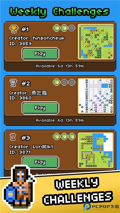 岛屿帝国中文版