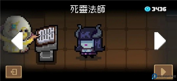 元气骑士手游