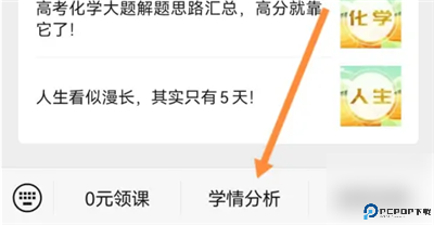 七天网络