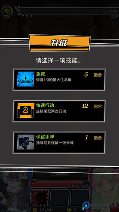 女神特战队
