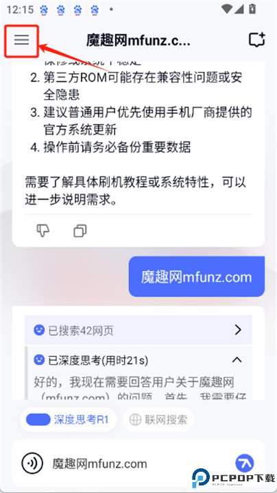 个知