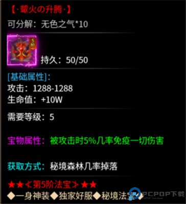 热血火影