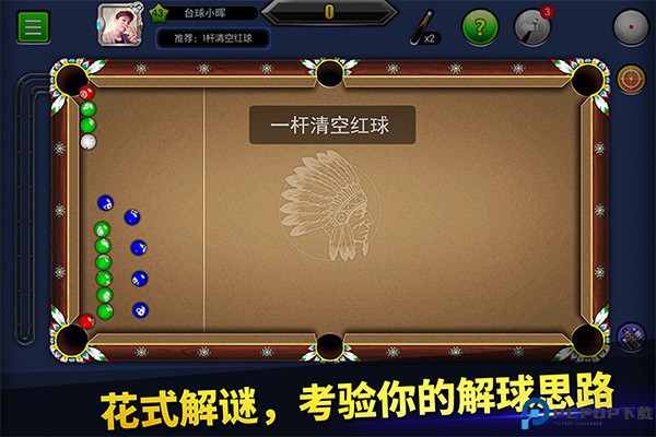 台球世界安卓版