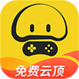 蘑菇云游