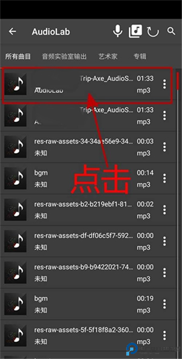 audiolab中文版