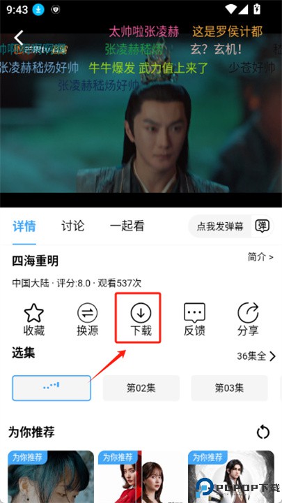 影乐坊app