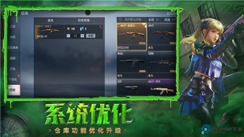 穿越火线战王者