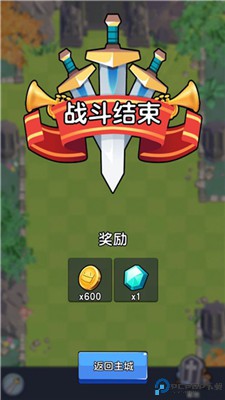 征服大师