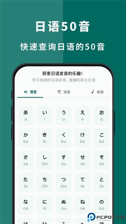 识日app