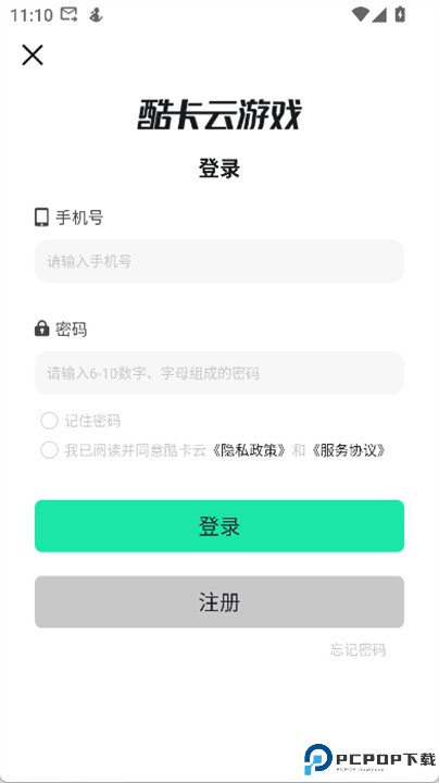 酷卡云app