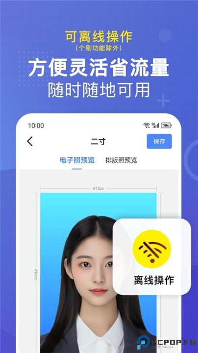 小熊文件工具箱手机版