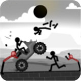火柴人车祸模拟器