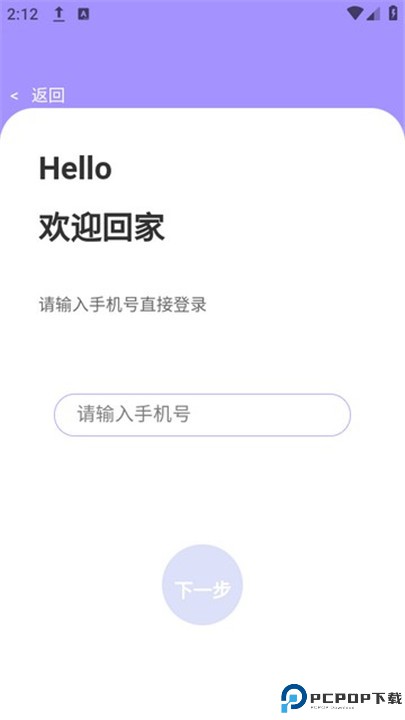 小众圈子手机版