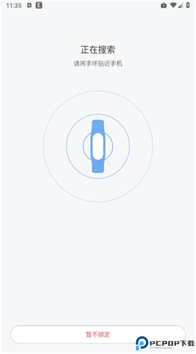 小米运动app