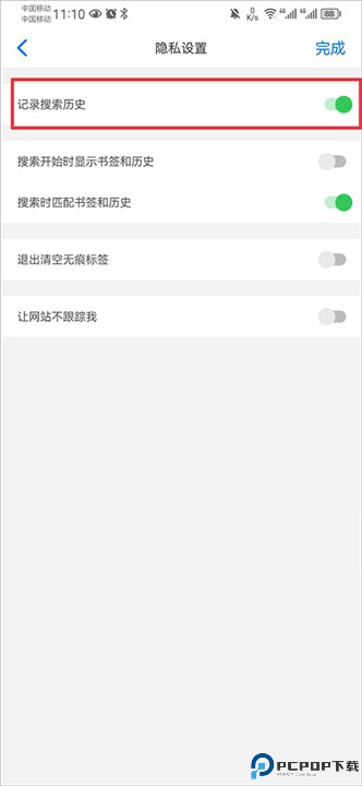alook浏览器手机版