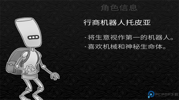 探光空间