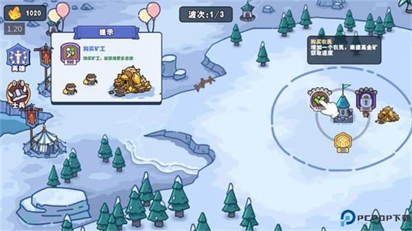 风暴奇兵手游