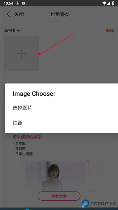 六间房秀场