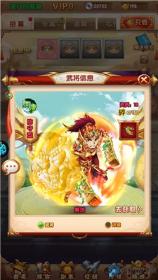 攻守兼备手游
