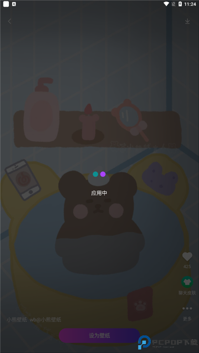 壁纸秀秀