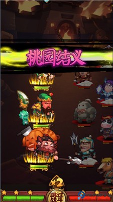 作妖计手游