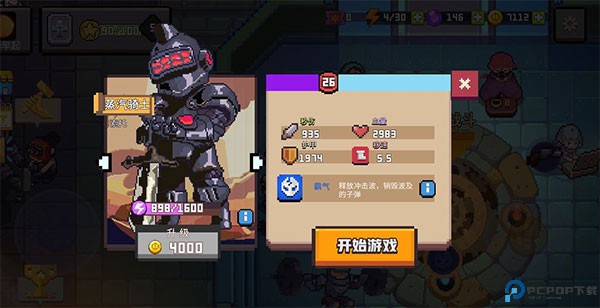 无序次元手游