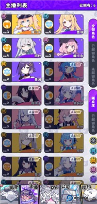 江南第一主播公司手游
