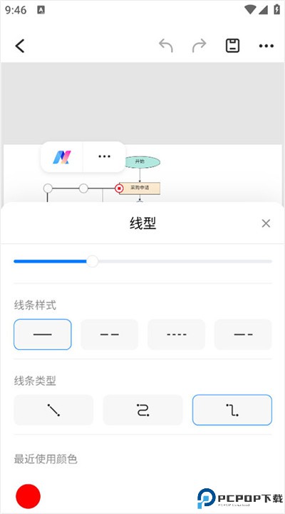 亿图图示软件