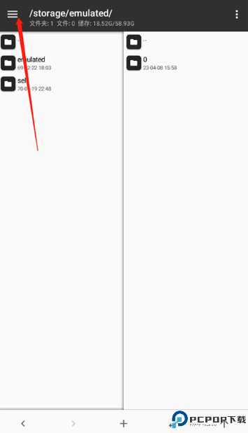 mt管理器最新版