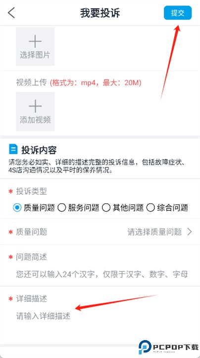 车质网手机版