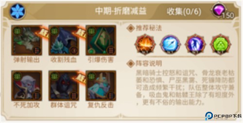 幻城online