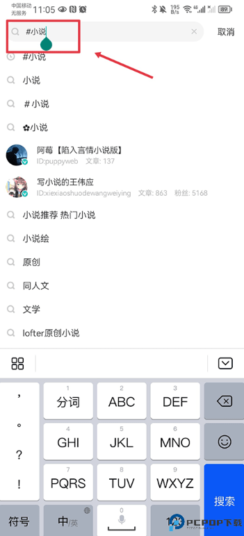 老福特lofter