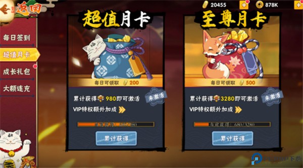 永恒领主