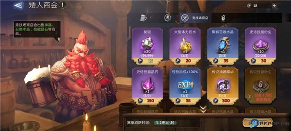 潮汐守望者手游
