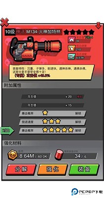 佣兵荣耀手机