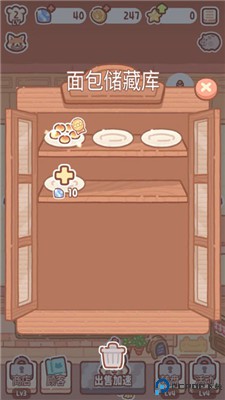 小熊面包店手游
