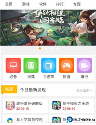 万能浏览器