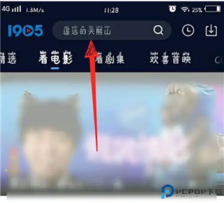 1905电影网
