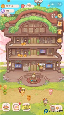 乌冬的旅店安卓版