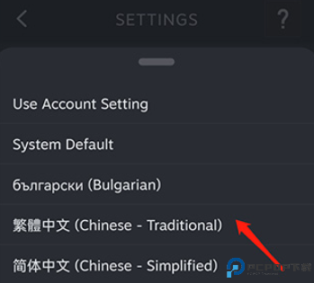 Steam Mobile