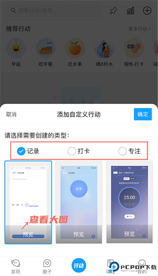 小行动手机版