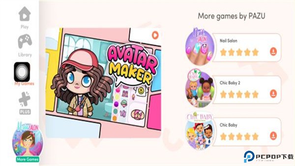 阿凡达世界装扮手游