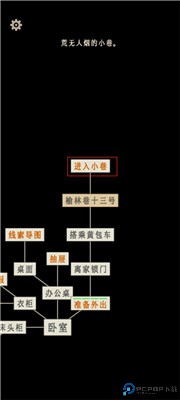萤火玉碎手游
