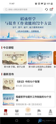四部曲
