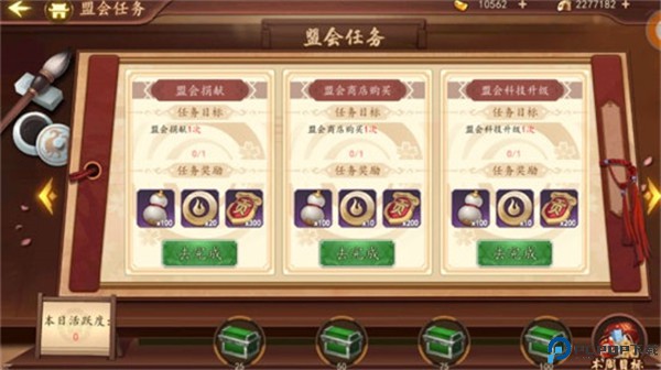 百世文华录安卓版