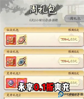 梦回白玉京