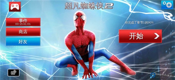 超凡蜘蛛侠2手游