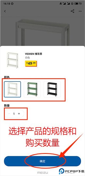 IKEA宜家家居